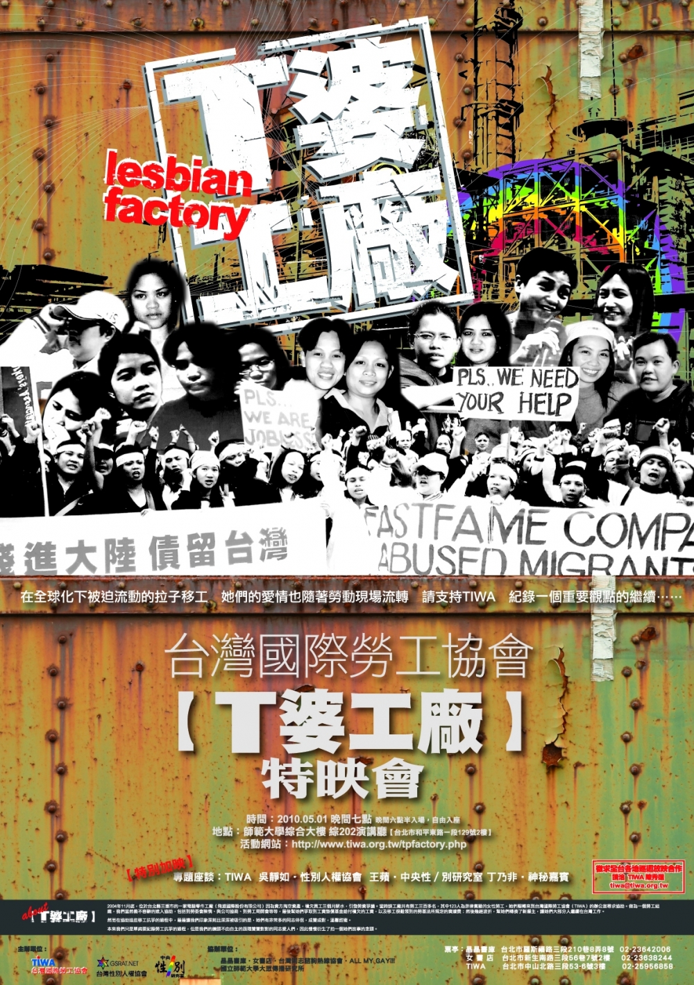 Lesbian Factory 2010 Movies Tube Culture