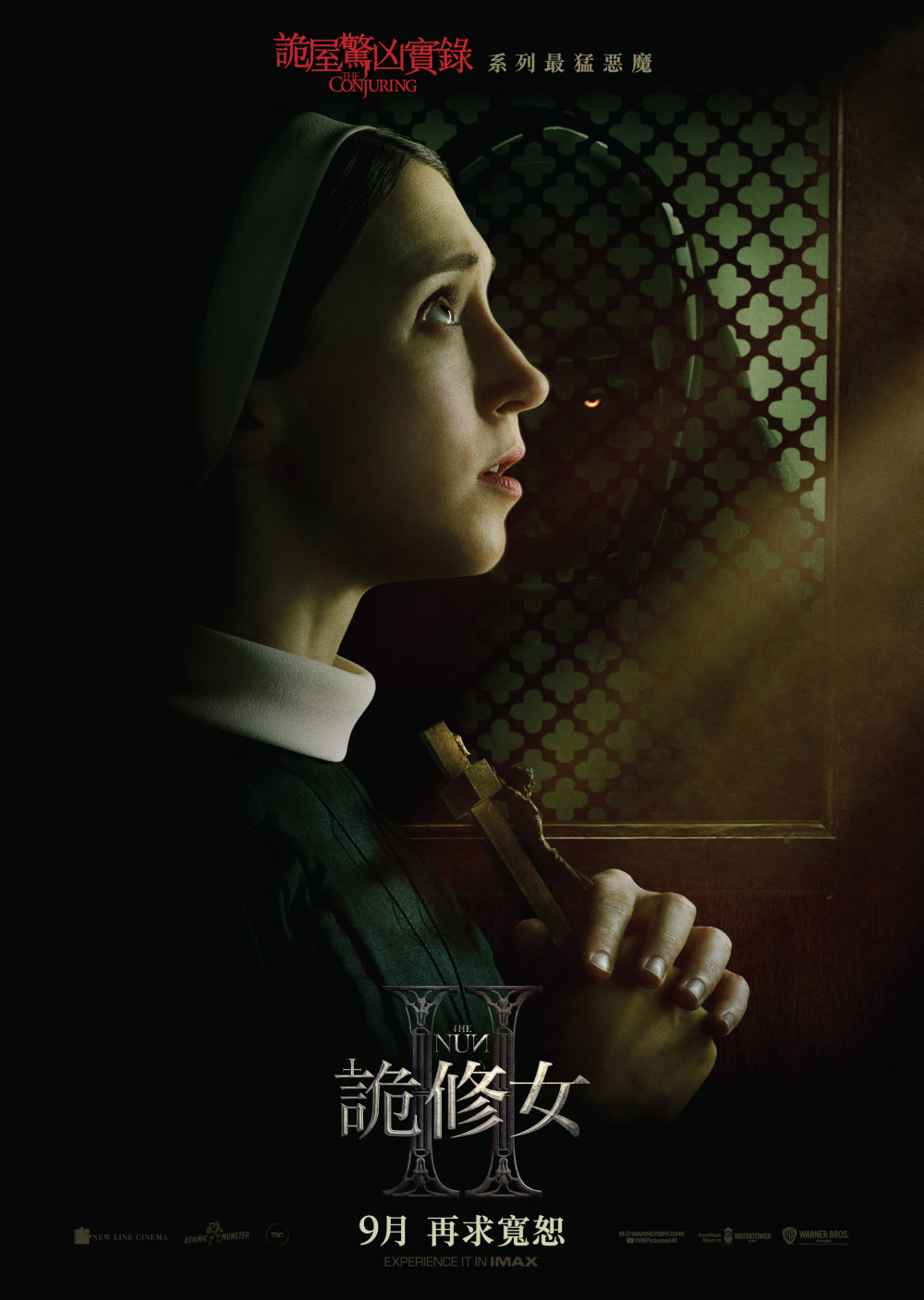 Posters Stills Gallery The Nun Ii Movies Tube