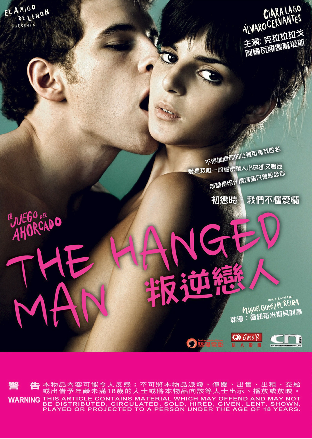 The Hanged Man 2008 Movies Tube 1628