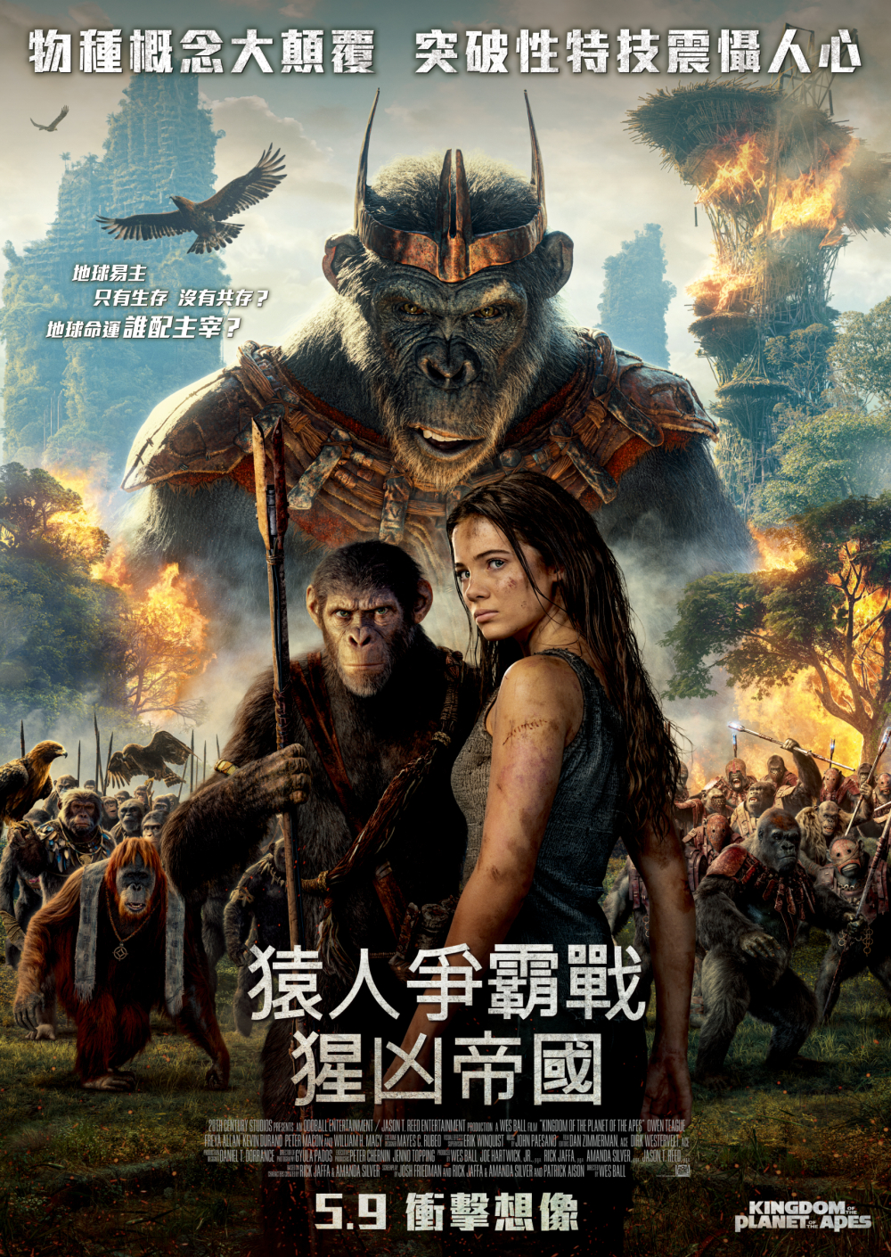 Cinema Showtimes Kingdom Of The Of The Apes 2024 Movies Tube