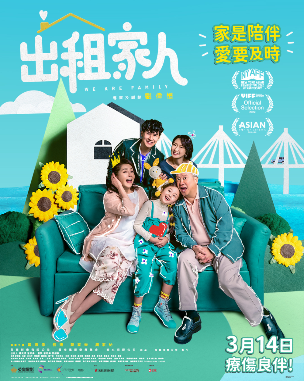Cinema Showtimes We Are Family 2022 Movies Tube
